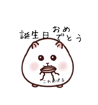 へい、お餅ちゃんシリーズ（個別スタンプ：23）