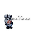 常怒くん（個別スタンプ：2）