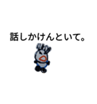 常怒くん（個別スタンプ：21）