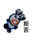 常怒くん（個別スタンプ：24）
