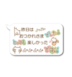 絵文字付き吹き出し（個別スタンプ：1）