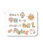 絵文字付き吹き出し（個別スタンプ：2）