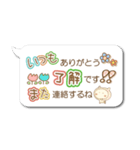 絵文字付き吹き出し（個別スタンプ：5）