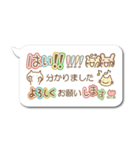 絵文字付き吹き出し（個別スタンプ：7）