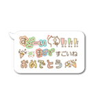 絵文字付き吹き出し（個別スタンプ：8）