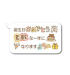 絵文字付き吹き出し（個別スタンプ：9）