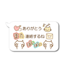 絵文字付き吹き出し（個別スタンプ：10）