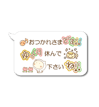 絵文字付き吹き出し（個別スタンプ：11）