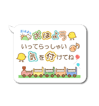 絵文字付き吹き出し（個別スタンプ：12）