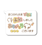 絵文字付き吹き出し（個別スタンプ：13）