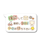 絵文字付き吹き出し（個別スタンプ：15）