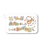 絵文字付き吹き出し（個別スタンプ：17）