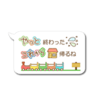 絵文字付き吹き出し（個別スタンプ：18）