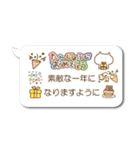 絵文字付き吹き出し（個別スタンプ：21）