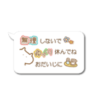 絵文字付き吹き出し（個別スタンプ：22）