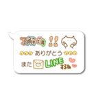 絵文字付き吹き出し（個別スタンプ：23）