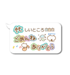 絵文字付き吹き出し（個別スタンプ：25）