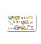 絵文字付き吹き出し（個別スタンプ：26）