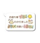 絵文字付き吹き出し（個別スタンプ：27）