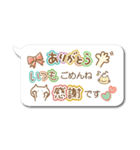 絵文字付き吹き出し（個別スタンプ：30）