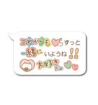 絵文字付き吹き出し（個別スタンプ：31）