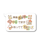 絵文字付き吹き出し（個別スタンプ：32）