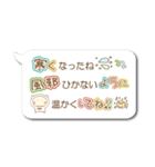 絵文字付き吹き出し（個別スタンプ：33）