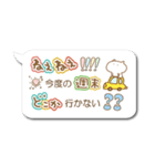 絵文字付き吹き出し（個別スタンプ：34）