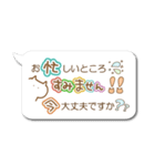 絵文字付き吹き出し（個別スタンプ：36）