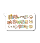 絵文字付き吹き出し（個別スタンプ：40）