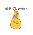 ワ ハ ハ DREAM（個別スタンプ：7）
