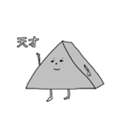 ワ ハ ハ DREAM（個別スタンプ：10）