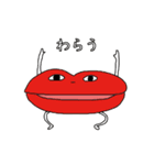 ワ ハ ハ DREAM（個別スタンプ：11）