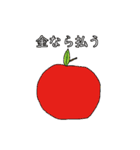 ワ ハ ハ DREAM（個別スタンプ：14）