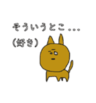 ワ ハ ハ DREAM（個別スタンプ：15）