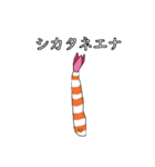 ワ ハ ハ DREAM（個別スタンプ：16）