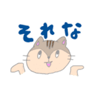 シマリスさんと24時間（個別スタンプ：3）