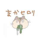 シマリスさんと24時間（個別スタンプ：8）