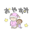 シマリスさんと24時間（個別スタンプ：9）
