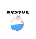 シマリスさんと24時間（個別スタンプ：10）