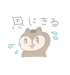 シマリスさんと24時間（個別スタンプ：11）