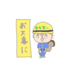 シマリスさんと24時間（個別スタンプ：12）