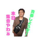 大分のおいさん2（個別スタンプ：12）