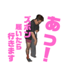 大分のおいさん2（個別スタンプ：16）