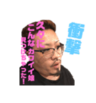 大分のおいさん2（個別スタンプ：21）