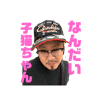 大分のおいさん2（個別スタンプ：22）