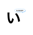 文字 stanp（個別スタンプ：2）