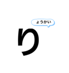 文字 stanp（個別スタンプ：3）