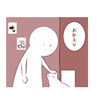真顔と猫のスタンプ2（個別スタンプ：5）