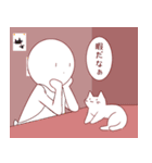 真顔と猫のスタンプ2（個別スタンプ：7）
